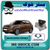 قیمت واتر پمپ سانگ یانگ تیوولی برند اصلی سانگ...