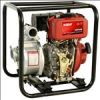 قیمت موتور پمپ دیزلی 2 اینچ 18 متری کوپ مدل KDP50L