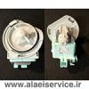 قیمت پمپ تخلیه ماشین ظرفشویی بکو _ ارچلیک...