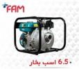 قیمت موتور پمپ بنزینی لئو مدل LGP 20 H