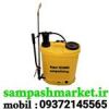 قیمت سمپاش بیست لیتری شارژی سوپر تکنو