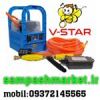 قیمت سمپاش پرتابل شارژی وی استار