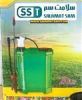 قیمت سمپاش دستی 10 لیتری SST سلامت سم