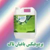 قیمت سم قارچ کش بردوفیکس ۵ لیتری | دو میلیون و هشتصد و نود هزار تومان