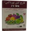قیمت سم قارچ‌کش نوردوکس ۱ کیلویی ماسو اسپانیا | یازده میلیون و چهارصد هزار تومان