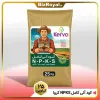 قیمت کود آلی کامل NPKS کروا ۲۵ کیلوگرم | پنج میلیون و سیصد و هشتاد هزار تومان