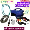 قیمت 