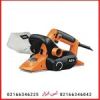 قیمت رنده برقی نجاری آاگ 700 وات مدل PL 700