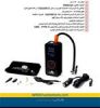 قیمت کمپرسور هوا شارژی هاردکس مدل CA-U2