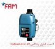 قیمت ست کنترل پنتاکس مدل hidromatic h2 اصل ایتالیا