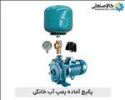 قیمت پکیج پمپ دو پروانه 1 اسب تکفاز پنتاکس CB100/01...