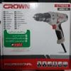 قیمت دریل پیچ گوشتی برقی کرون مدل CT10113