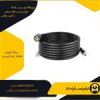 قیمت شیلنگ کارواش اکتیو مدل AC_1030H
