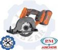 قیمت شیارزن تک تیغ شارژی براش لس پی ام مدل DCM1 دو...