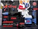 قیمت چکش تخریب 10 کیلویی 1130 وات پنج شیار پی ای پی...