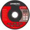 قیمت ZCD-2303 S سنگ سنگبری 230