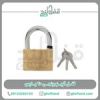 قیمت قفل آویز پارس کد 70