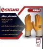 قیمت دستکش ضدبرش لوکس استانداردقوی +446سیگما