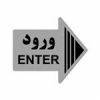 قیمت تابلو نشانگر طرح ورود مدل 45R