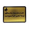 قیمت تابلو نشانگر مدل حمل هرگونه بار با آسانسور...