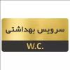قیمت تابلو نشانگر طرح سرویس بهداشتی مدل TR-04...