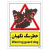 قیمت برچسب ایمنی مستر راد طرح خطر سگ نگهبان مدل...