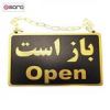 قیمت تابلو علائم طرح باز است - بسته است مدل MT500