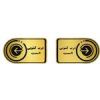 قیمت تابلو نشانگر طرح درب کشویی است کد 1405 سایز...