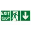 قیمت تابلو خروج اضطراری شب نما پایین