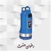 قیمت کف کش تک فاز توان تک ¼1 اینچ ارتفاع 34 متر