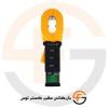 قیمت ارت سنج کلمپی VICTOR مدل VC6412