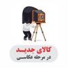 قیمت درجه باد سواری