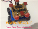 قیمت ساخت ربات صوت سنج چهارجهته توسط میکروی ای...