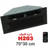 قیمت هود مخفی اخوان مدل H203 با قدرت مکش ۷۰۰ CFM و ۴ سرعته | هفده میلیون و هفتصد و نود و پنج هزار صد و چهل و دو تومان