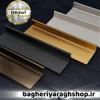 قیمت دستگیره ال مخفی طلایی 3 متری