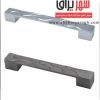 قیمت دستگیره کابینت براق 780-256 ام اچ اچ
