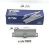 قیمت آرام بند درب ریوبی پلاستیک سایز 9903
