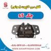 قیمت قفل درب موتور (کاپوت) جک s5