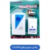 قیمت زنگ بی سیم برق و باتری | پنجاه و پنج هزار پانصد تومان