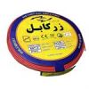 قیمت سیم برق افشان 1 در 1.5 زر کابل آلبا مدل Z1-1.5 R