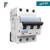 قیمت فیوز مینیاتوری 32 آمپر سه فاز هیوندای مدلGHO...