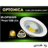 قیمت چراغ توکار 50 وات cob توکار اپتونیکا