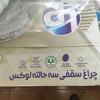 قیمت پنل سقفی طرح کریستال سه حالته