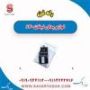قیمت رله فن لیفان 620 موتور 1800
