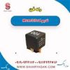 قیمت رله فن ام وی ام 315 صندوقدار قدیم