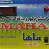 قیمت ترانس تقویت برق خانگی مدل 10KVA