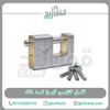 قیمت قفل کتابی گیرا ۰۳۸