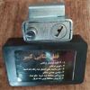 قیمت قفل کتابی گرانیت مدل حفاظ دار