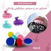 قیمت 
