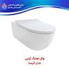 قیمت وال هنگ بیده دار تیپ a مدل آنیسا رسی